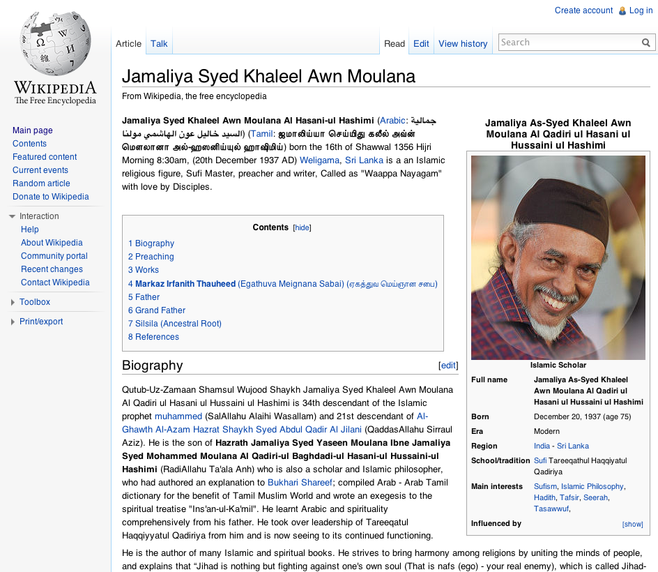 விக்கிபீடியா-வில் வாப்பா நாயகம் Profile